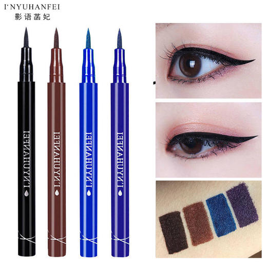 网红同款彩色眼线笔防水不晕染学生正品不脱色细软头眉笔眼线液