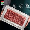 额尔敦 精制后腿肉包 5斤 商品缩略图3