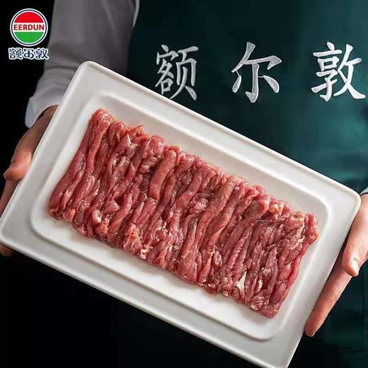 额尔敦 精制后腿肉包 5斤 商品图3