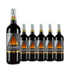 【整箱购买】奥肯特红葡萄酒 Alcanta Red 375ml*6 商品缩略图0