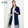 EITIE爱特爱女装秋季时尚气质翻领薄纱拼接简奢风衣外套5904611 商品缩略图0