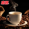 南国炭烧咖啡340g 商品缩略图3