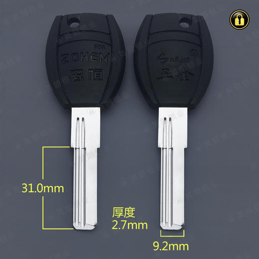 〖5121〗胶单忠恒 商品图0