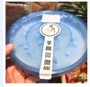 周一取货：【赵锦记—招牌芋圆】赵锦记家的明星产品！限当天取货！美食代购，不接受退单哦！ 商品缩略图1
