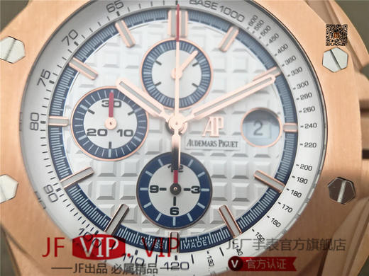 JF爱彼皇家橡树离岸型26408OR.OO.A010CA.01男士腕表。Calibre 3126/3840自动机械机芯（基础机芯上海7750）,44毫米直径,镀18k玫瑰金。顶尖做工。橡胶表带，透底 商品图8