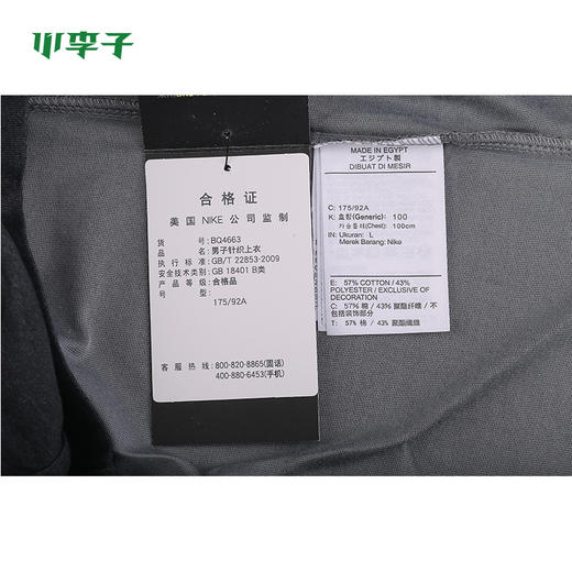 小李子:专柜正品Nike耐克 A F.C足球运动训练短袖T恤男BQ4663065 商品图3
