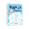 幸运兔精灵9·我是超级幸运星 | 适读6-12岁 商品缩略图0