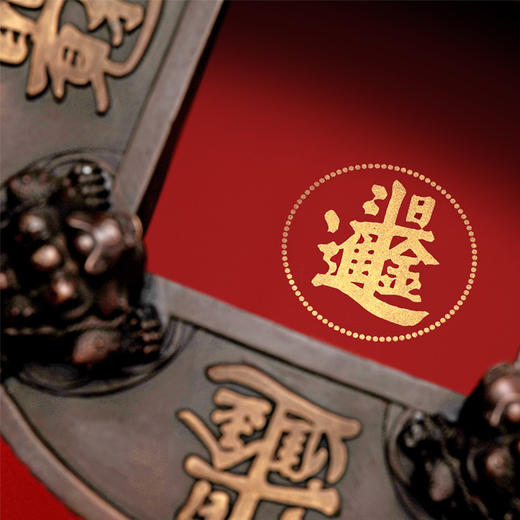 聚宝盆 日进斗金经典款 商品图2