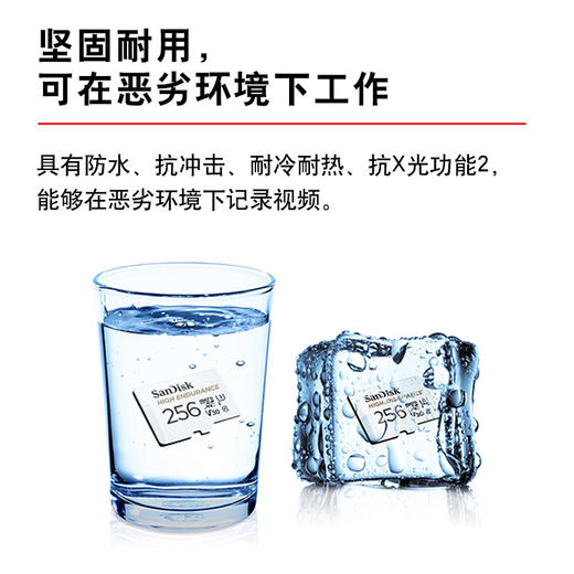 闪迪行车记录仪卡 256g内存卡高速通用tf卡sd储存卡视频监控卡 商品图3