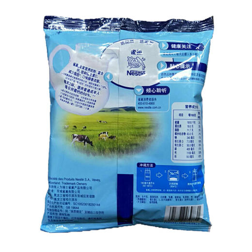 【亚欧超市】雀巢全家营养甜奶粉300g奶粉 商品图1