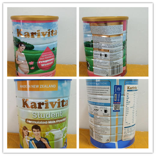 【微信专享】佳乳达瘪罐奶粉清仓特卖 商品图1