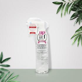 【保税仓】日本水桥保寿堂喷雾水二次清洁卸妆可用洁面喷雾200ml