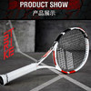 蒂姆 精准控制卓越手感 Babolat Pure Strike VS 2022 网球拍 商品缩略图2