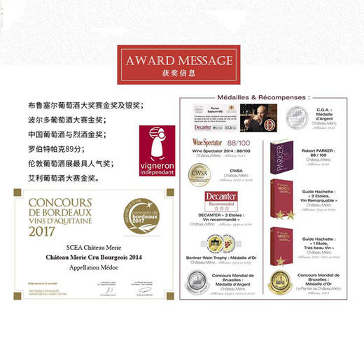 法国原瓶中级庄3大奖 梅里克庄园1868干红葡萄酒（皮箱装） 商品图1