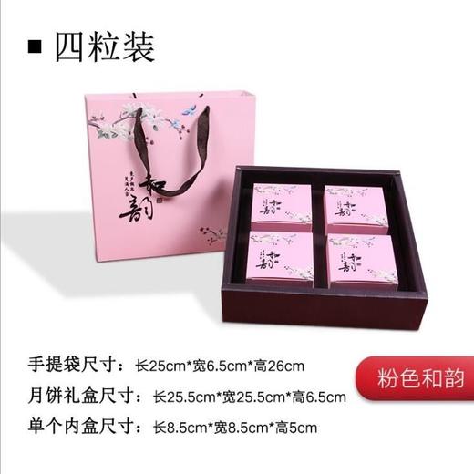 【蒙古特产 奶酪月饼 营养补钙 老少皆宜】奶酪月饼零食送礼月饼 商品图5