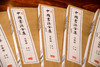 【崇贤宝笈】《中国书法全集》27函164册（不含柜子）限量发行收藏版 商品缩略图4
