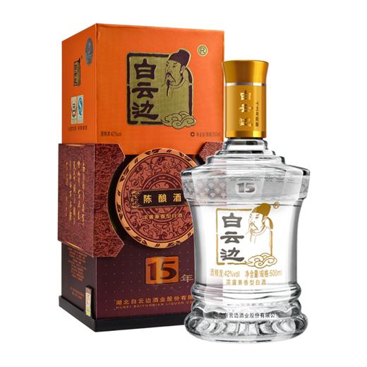 42白云边十五年陈酿500ml
