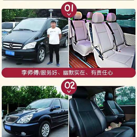 陕西华山一日游【包车错峰游】 商品图1