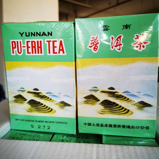 有些茶看到了就会怀念。经典普洱，中茶金帆出口茶，市场罕见。有些老茶不经意间就再也品尝不到了！ 商品图0