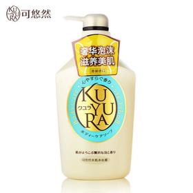 【保税仓】日本Shiseido资生堂可悠然美肌恬静清香沐浴露550ml