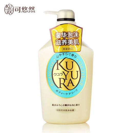 【保税仓】日本Shiseido资生堂可悠然美肌恬静清香沐浴露550ml 商品图0