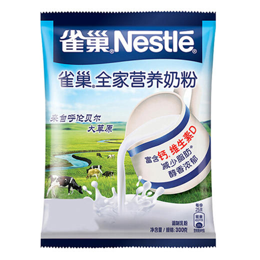 【亚欧超市】雀巢全家营养甜奶粉300g奶粉 商品图0