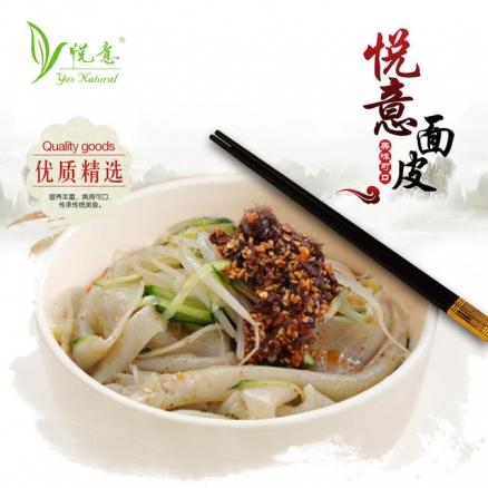 悦意有机大米、面粉、面皮 、面条、红小豆等系列 商品图8