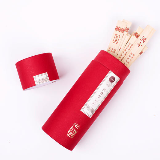 七修酒筹食修令 商品图1