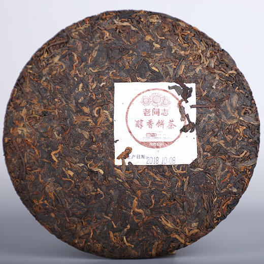 普洱熟茶 老同志 2018年醇香茶饼 357g 商品图1