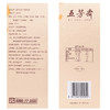 五芳斋 酱鸭礼盒600克 300克真空酱鸭*2袋 礼盒装真空卤味熟食酱鸭私房菜 商品缩略图1
