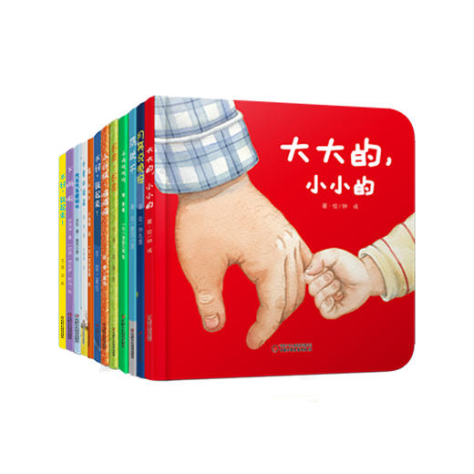 【珍藏版】乐悠悠启蒙图画书系列 | 0-6岁适读 全12册 用美好的故事跟宝宝说晚安 商品图0