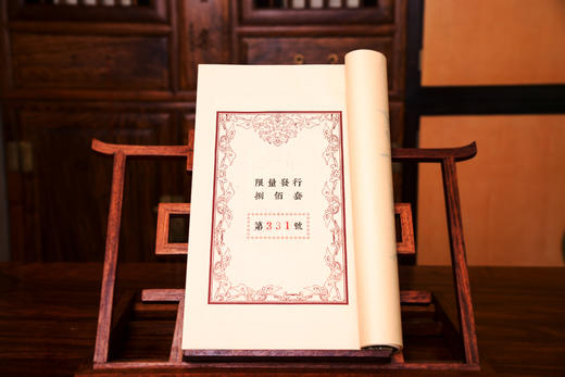 【崇贤宝笈】《中国书法全集》27函164册（不含柜子）限量发行收藏版 商品图7