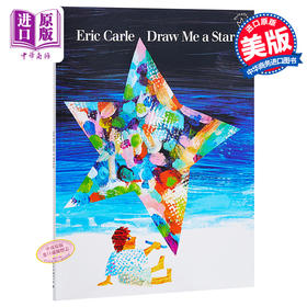【中商原版】艾瑞卡尔 画一个星星给我 英文原版 Draw me a Star 创意绘画绘本 3-6岁