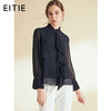 EITIE爱特爱女装初秋季新款通勤OL风喇叭袖口衬衫小上衣6009703 商品缩略图1