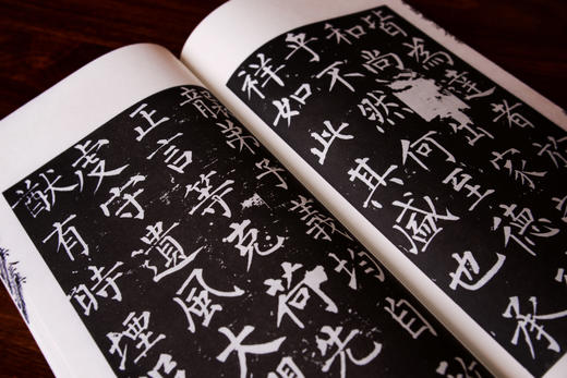 【崇贤宝笈】《中国书法全集》27函164册（不含柜子）限量发行收藏版 商品图8