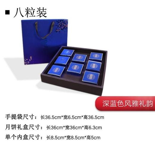 【蒙古特产 奶酪月饼 营养补钙 老少皆宜】奶酪月饼零食送礼月饼 商品图7