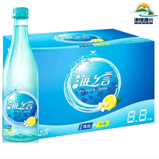 【1月】海之言(柠檬)500mlx15 商品图0