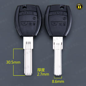 〖5194〗胶多槽佳偕