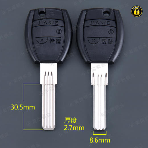 〖5194〗胶多槽佳偕 商品图0