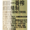 麒麟啤酒一番榨瓶600ml 商品缩略图2