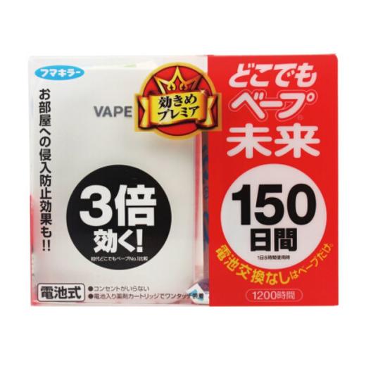 【保税仓】日本 VAPE 未来150日电子驱蚊器 商品图0