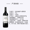 法国原瓶 中级庄马哲城堡干红葡萄酒（皮盒装） 商品缩略图1
