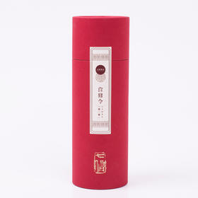 七修酒筹食修令