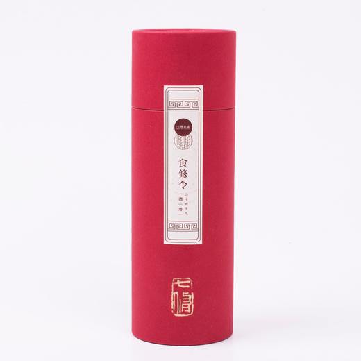 七修酒筹食修令 商品图0