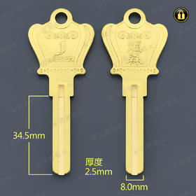 〖5015〗皇冠炬森双叶片