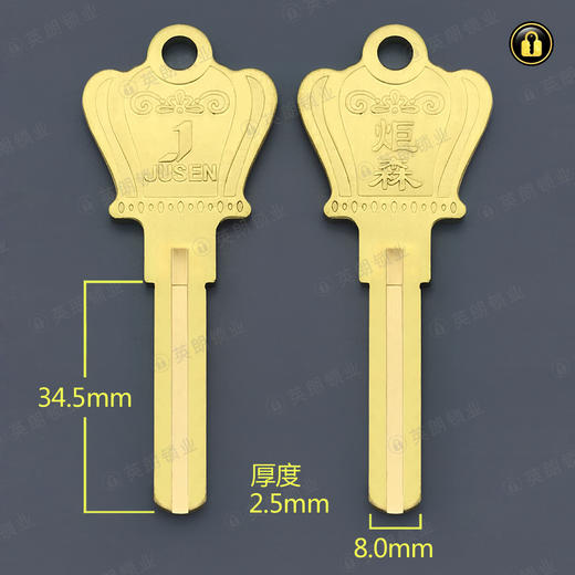 〖5015〗皇冠炬森双叶片 商品图0