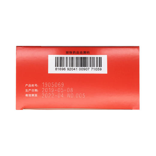 枸橼酸铋钾颗粒  0.11g*56包  丽珠制药 商品图6