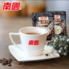 南国白咖啡340g 商品缩略图3