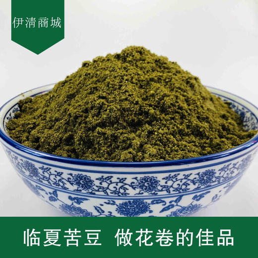 临夏苦豆粉香豆粉
