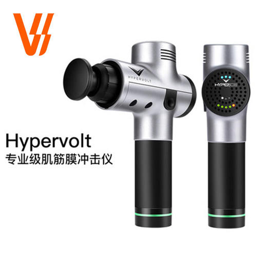 HyperIce Hypervolt 筋膜枪 肌肉放松按摩器 肌筋膜冲击仪 商品图0
